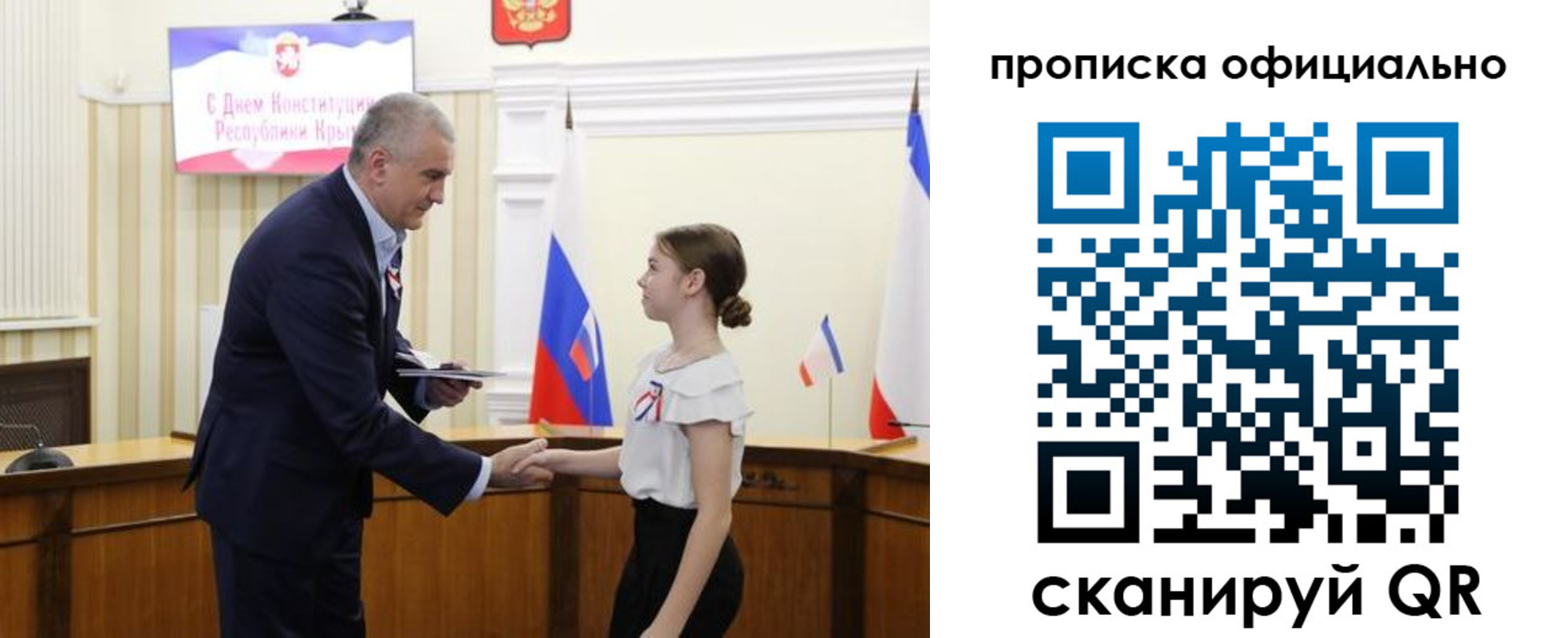 временная регистрация гарантия в Новомичуринске