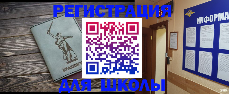 прописка для кредита в Новомичуринске
