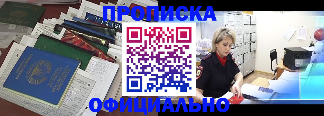 регистрация для школы в Новомичуринске